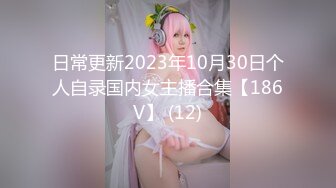 【清野】消失了好久的女神限时回归，让人目不转睛，垂涎欲滴，专业的舞蹈技术，大奶子翘臀，反差清纯婊子 (5)