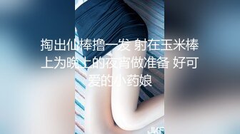 婚房与俩连体网袜小姐姐玩双飞轮流抽插