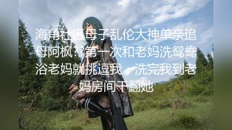 【新片速遞 】 9分颜值甜美女神！情趣内衣黑色网袜！翘起大白臀，自摸揉搓小穴，拍打流出淫水，娇喘呻吟[1.64G/MP4/02:16:03]