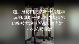 我只想当美团叔叔们的小精厕