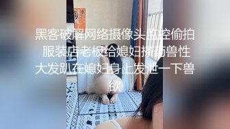 父母在旁邊、只能輕聲做，只是不給口-超级-奶子