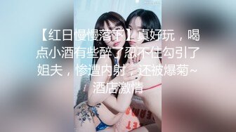 网曝亚裔淫乱社区极品爆乳美女不雅生活私拍流出 高清