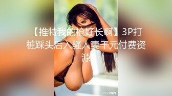 爸爸的骚女儿 主动张开美腿给爸爸插入✅外表纯洁可爱 内心骚浪无比！毫不吝惜地蹂躏起骚逼 直接把她干到高潮