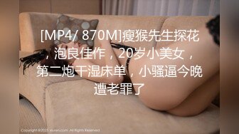 STP30452 花臂纹身妹妹！睡眼蒙眬被炮友操！修长美腿吊带网袜，玩弄小穴很紧致，第一视角抽插娇喘