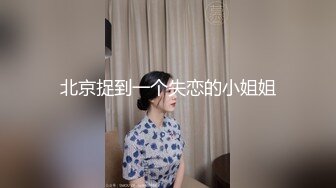 【Nyako喵子】6月电子版13 縛られたの人妻