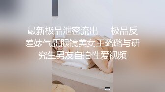 【精品推荐】外_站新流出 人前女神 人后母G 淫乱3P啪啪口爆 表情淫荡享受 (4)