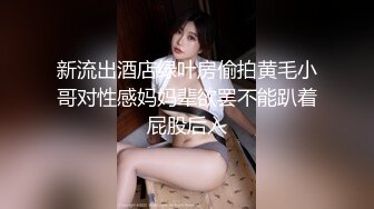 肉包 - 性愛持久力的加強訓練