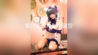 5月盗站新流【便所蟲】系列高级写字间女士坐便坑内高清镜头偸拍多位漂亮女白领拉屎撒尿一线天BB看着好紧