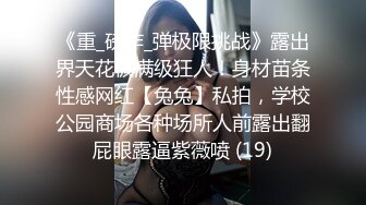 【OnlyFans】小胡渣大屌男友，颜值在线的肉感体态女友[yamthacha]福利合集，蜜桃臀粉穴后入，居家自拍 25