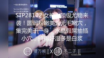 【新片速遞】&nbsp;&nbsp; 酒店女厕全景偷拍制服美女职员嘘嘘❤️很漂亮的小鲍鱼真想尝一口连着来了两次[397M/MP4/06:49]