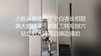 猥琐肉肉肚腩大叔和白嫩漂亮美女在地板做爱