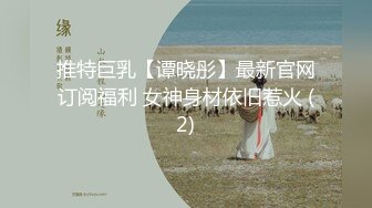 2024年4月【重磅核弹】顶级大屁股御姐【路丹】露出紫薇排泄付费群366P 232V，付费永久门槛群 超大尺度[RF/MP4/3720MB]