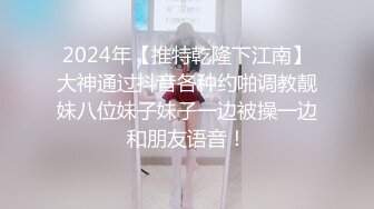 绿帽淫妻 辽宁情侣 ❤️找单男3P老婆 带老婆一起双飞 多次高潮痉挛颤抖 骚话不断