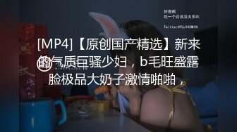 清纯白嫩小仙女小姐姐『萌之乖乖』✿COS性感女#被反杀，被鸡巴各种玩弄操的淫相毕露，看起来挺文静床上骚出水