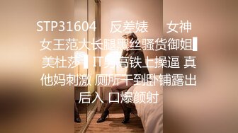 [MP4/ 1.32G] 没错，他又来了，刚成年小P孩再次申请出战。6P酒店淫战，亲切客家话，淫语搞笑对白