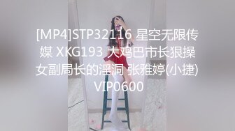 想要高潮的妹妹，这么渴望，那我就满足他