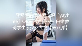 【二次元❤️萝莉】M-N 初摄Cos性爱系列新人 挑逗玩弄肉棒硬邦邦 鲜嫩白虎穴无比紧致 旋吸龟头滚烫榨汁