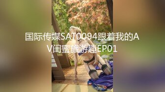 TK】露臉淫亂私拍，女神調教成母狗給黃毛兄弟一起肏3P～稀缺資源勁爆收 (8)