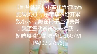 【新片速遞】&nbsp;&nbsp; 2024-11-5流出酒店偷拍❤️身材极好的丸子头美女很喜欢吃JJ被男友按住一顿输出[543MB/MP4/49:29]