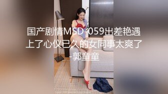 跟拍白裙大白腿美女上楼梯