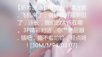 33岁少妇，新约。