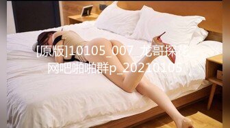 2024年3月，推特PUA大神留学生，【Chusuk】，付费VIP福利，操了不少学生妹，野战玩得花2