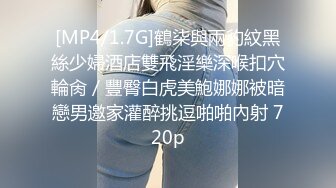 STP34297 糖心Vlog 大神的嫩萝玩物 白虎小穴无敌粉嫩 大屌疾速抽插爆浆 内射极品淫萝 小欣奈(萝莉小奈)