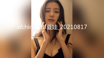 【新片速遞】肉嘟嘟肥嫩妹子，巨乳大奶黑丝大白腿，第一视角道具自慰插穴[335M/MP4/47:20]