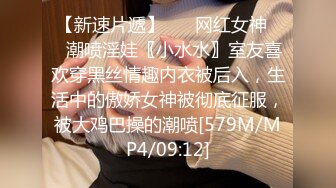 [MP4/ 1.56G]&nbsp;&nbsp;极品美女顶级骚货豪乳网红女神谭晓彤六月OF最新付费私拍 极品换装白丝 爆乳露穴