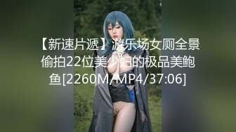 [MP4/ 499M] 黑丝美眉 小娇乳 小粉穴 被大鸡吧无套输出 白浆四溢 内射小骚逼