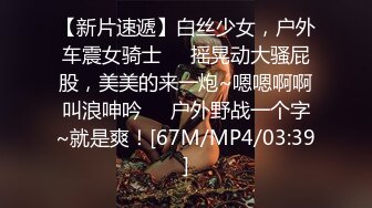 [MP4/ 765M] 两个年轻小妹伺候叔侄两激情4P啪啪大秀，一起舔弄鸡巴和蛋蛋样子好骚，伺候了小伙子又伺候大哥哥浪叫呻吟