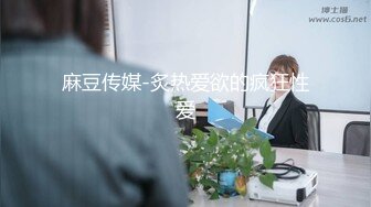 小骚货一直说“不要”，但是身体却很诚实