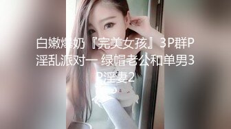 [MP4/ 787M] 肤白貌美36E大胸美女被大屌男各种姿势连续爆插了50多分钟