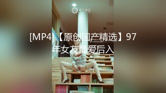 [MP4/459M]8/9最新 约19岁170CM极品身材学生妹身材苗条各种配合姿势VIP1196