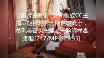 [MP4]STP29279 才艺新人美少女！裸体边弹吉他边唱！腰细胸大极品美乳，身材超级棒，翘起肥臀一线天美穴，小穴太嫩了 VIP0600