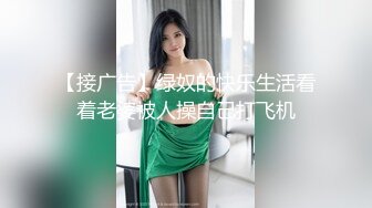 原创真实 趁嫂子午休的时候偷偷摸嫂子，还是不敢上