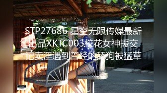 【新片速遞】  最新流出乐橙酒店哈喽kitty房偷拍❤️微胖大款和模特情人开房激情从沙发搞到床上[466MB/MP4/45:49]