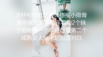 美艳娇妻沙发大战单男