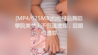 MDX-0204.凌薇.报複名利女.暴富后报复性抽插.麻豆传媒映画