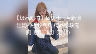 坐标深圳，极品潮喷女