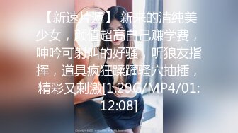 [MP4/370MB]8-1人送外号陈冠希 聚会认识的精神小妹，黄头发身材很好，无套内射