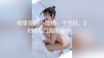 [MP4]神似李菲儿 身高169 99年极品外围 C杯美乳白又大