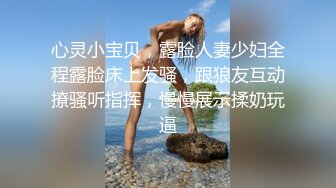 ❤️超顶级NTR绿帽人妻，极品白皙韵味美少妇【北方有佳人】私拍，邀约各界成功男士3P单挑无套BB肏肿，刷锅狠人