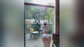 云盘高质泄密☀️露脸才是王道！声音甜美极品身材清纯大学生美眉与老司机秃顶大叔开房造爱初次体验推油跳蛋