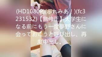 0532交友