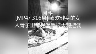 STP30101 【SM_siqing】性感女神~!G奶美腿~裸舞诱惑~跳蛋喷水太骚了，喷血推荐！极品尤物