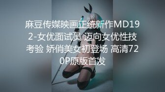 【网曝热门事件性爱泄密】极品高颜值成都DJ女神艾米与炮友做爱视频流出 细腰美乳后入怼着操 完美露脸 高清720P版