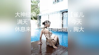 91茄子 qz-50 下雨天与陌生人一起留宿遭遇内射-糖糖