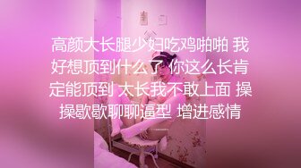 ①网红可爱杀手 无套干小可爱内射