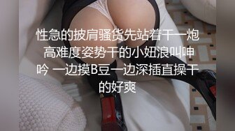 【瘦猴先生探花】新人良家小少妇，吃完烧烤成功推倒，饥渴难耐好久没做爱 (2)